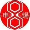 Wuxi Shenxi Honeycomb Machinery Factory