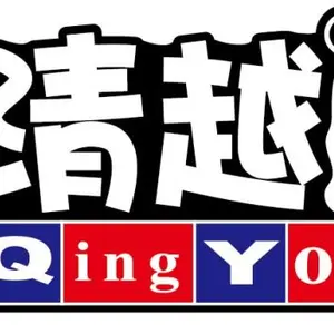 Zhongshan Qingyue Kitchenware Equipment Co., Ltd