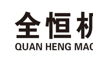 Cangzhou Quanheng Import & Export Trading Company