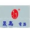 Shenggao Electronic Factory