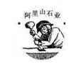 Alishan (China) Stone Crafts Co.,Ltd (ASCC)