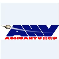 Jiangxi Aoyu Rubber Track Co., Ltd.