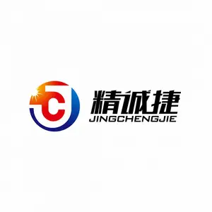 Shenzhen Jingchengjie Technology Co., Ltd.