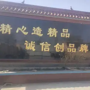 Hebei Yangyu Hydraulic Machinery Co., Ltd.