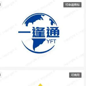 Guangzhou Yifengtong Imp.&exp. Co., Ltd