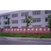 Nantong Aulland Composite Co.,Ltd