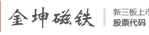 Dongguan Jinconn New Material Co.,Ltd