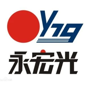 Shenzhen Yonghongguang Heating Science & Technology Co.,Ltd