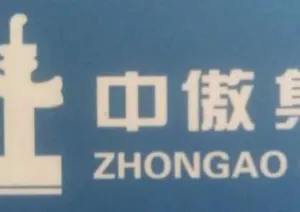 Dezhou Zhongao Air-conditioning Equipment Co.ltd