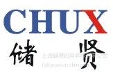 Shanghai Chuxian Printing Technology Co., Ltd.