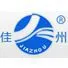 Ruian Jiazhou Apply Plastics Machinery Factory