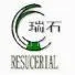 Lianyungang Ruishi Industrial&Trading Co.,Ltd