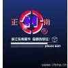 Zhejiang Dongnan Pipe Fittings Co.,Ltd.