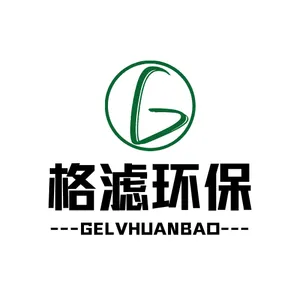 Shaanxi Gefilter Environmental Protection Technology Co., Ltd