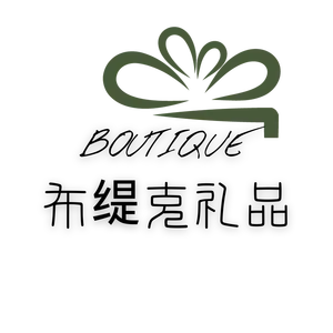 Boutique Gift (Shenzhen) Co., Ltd