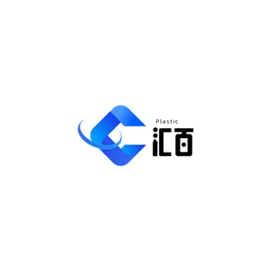 Dongguan Huibai Plastic Raw Materials Co., Ltd.