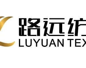 Guangdong Luyuan Textile Co., LTD
