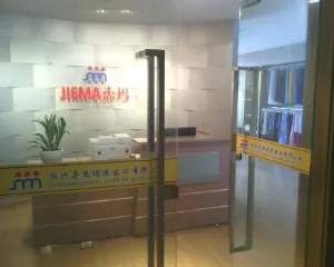Shao Xing Jiema Textile Co.,ltd