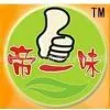 Beijing Weibatianxiao Diet Culture Co.,Ltd