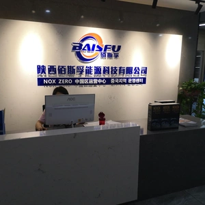 Shaanxi Baisifu Biological Engineering Co., Ltd