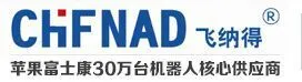 Cixi Feinade Electrical Appliance Plant