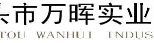 Shantou Wanhui Industry Co.,ltd