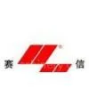 Jinan Saixin Machinery Co.,ltd
