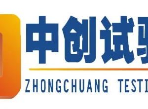 Jinan Zhongchuang Industry Test Systems Co.,Ltd