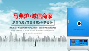 Shanghai Jingzhao Machinery Equipment Co. Ltd.