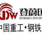 Dengwei International Trade (Shanghai) Co., Ltd.