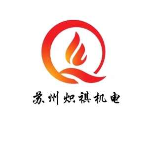 Suzhou ChiQi Mechanical And Electrical Equipment Co., Ltd