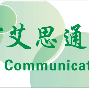Ace Communication Technology Co., Ltd