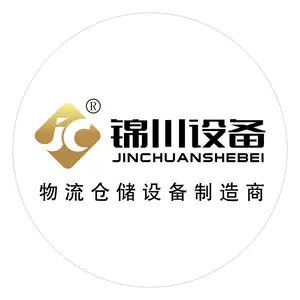 Dongguan Jinchuan Logistics Equipment Co., Ltd.