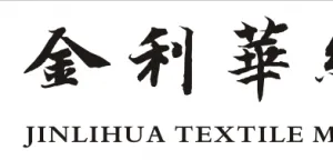 Qingdao Jin Lihua Textile Machinery Co.,Ltd
