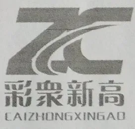 Shaoyang Zhongcai Manufacturing Co.,Ltd