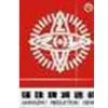 Zhujiang Reduction Gear Co.,Ltd