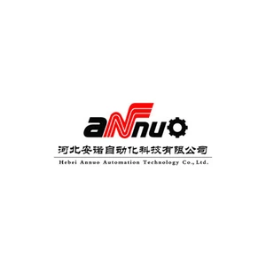 Hebei Annuo Automation Technology Co., Ltd.