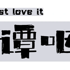 Shenzhen Qianxun Supply Chain Management Co., Ltd.