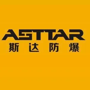Shaanxi ASTTAR Explosion-proof Safety Technology Co., Ltd.