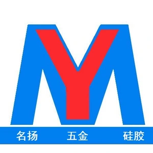 Jiangmen City Xinhui District Mingyang Hardware Silicone Products Co., LTD