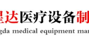 Henan Xingda Medical Equipment Manufacture CO., LTD