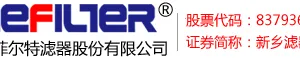 Xinxiang Lifeierte Filter Corp.,LTD