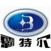 Shenzhen Bater Explosion-proof Technology Co.，Ltd