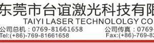 Dongguan Chanan Taiqi Machine Factory