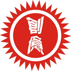 Shenzhen Chuangyi Solder Co., Ltd.