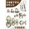 Wudi Xingyu Rigging Co., Ltd.