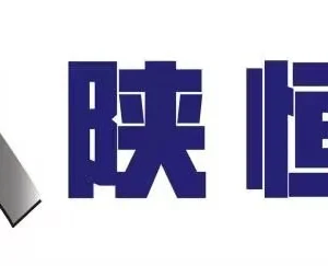 Shaanxi Hengyue Material Technology Co., Ltd.