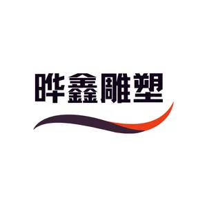 Hebeiyexinyuanlindiaosuyouxiangongsi