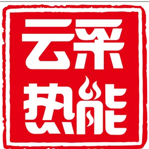Henan Yuncai Thermal Energy Technology Co., Ltd.