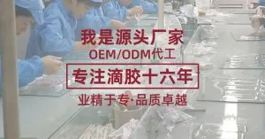 Shenzhen TopA Technology Co., Ltd.